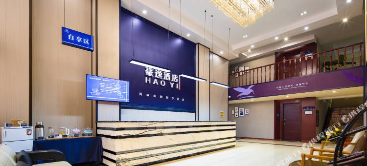 岚欧·豪逸酒店(安德高铁站铁道学院店)图片
