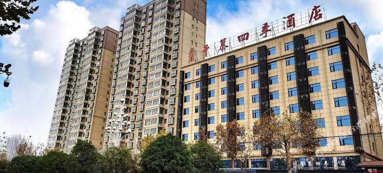 西峡千慕四季酒店图片