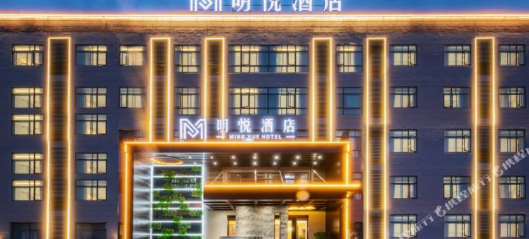 明悦酒店(宁波栎社机场店)图片