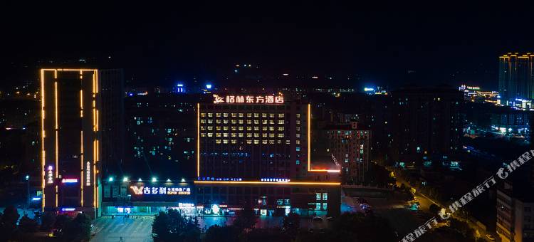 格林东方酒店(铜陵义安区政府店)图片