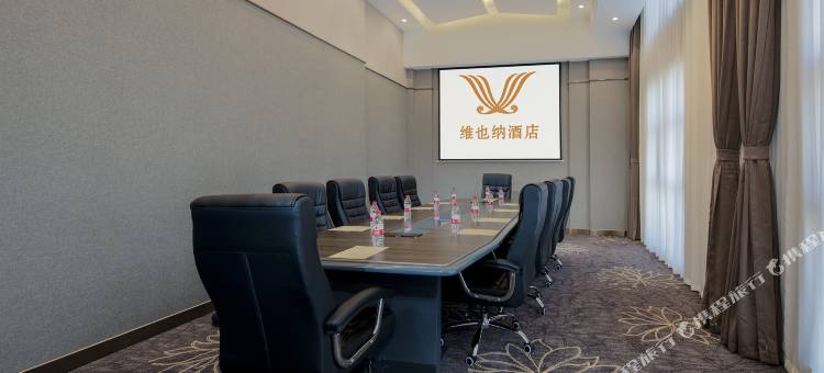 维也纳酒店(汉中高铁站兴汉胜境店)图片