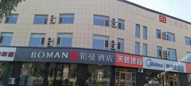 东营铂曼酒店图片