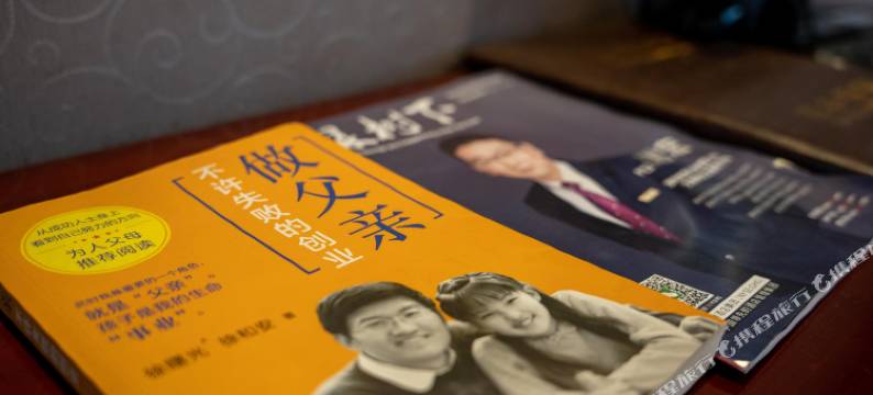 贝壳酒店(定西火车站店)图片