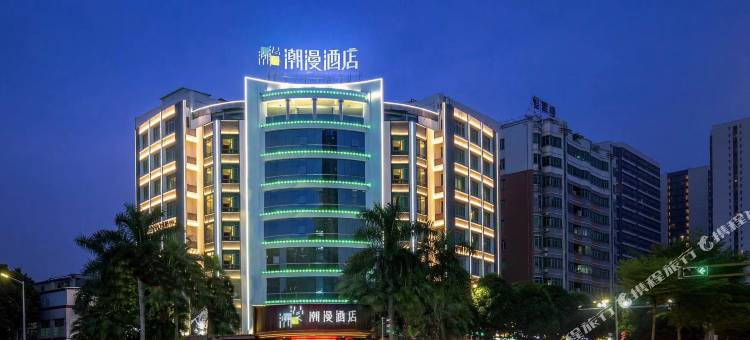 潮漫酒店(佛山文华北路朝安地铁站店)图片