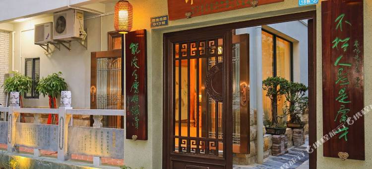 花筑·澄苑别墅酒店(高新万达职教中心店)图片