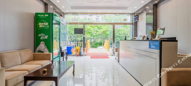 尚品百合精品酒店(青岛台东啤酒街店)图片