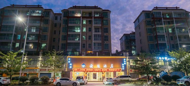 乳源云瑶酒店图片