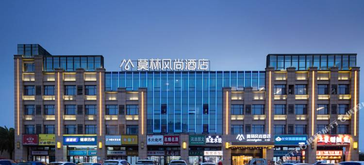 莫林风尚酒店(湖南农科院汇一城店)图片