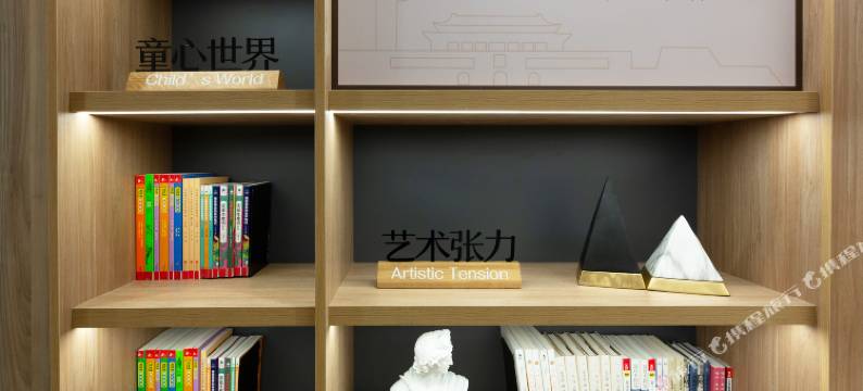 汉庭酒店(石家庄槐安东路店)图片