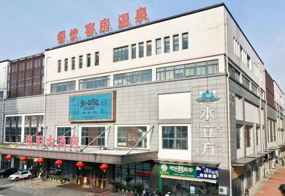 广州山水时尚酒店（花都店）外观图