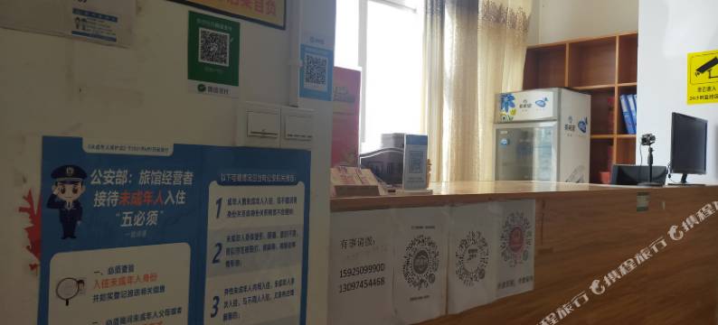 鲁甸利益通达宾馆图片