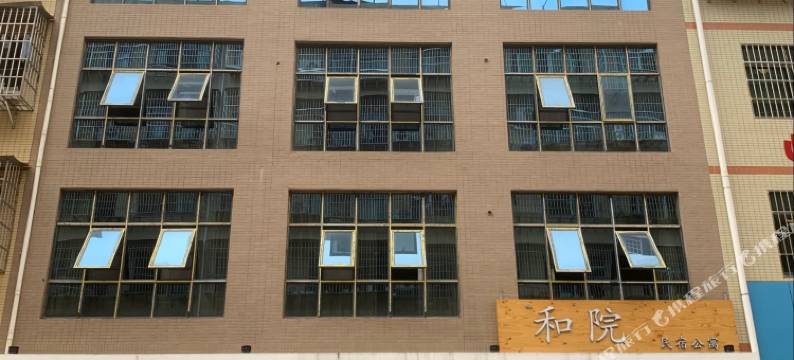 赣州和院小筑图片