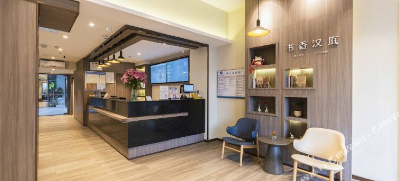 汉庭酒店(广州野生动物园南门店)图片