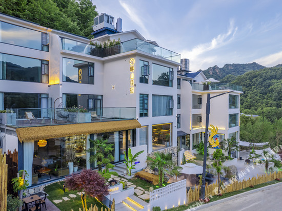 老君山畔山民宿(中灵索道店)