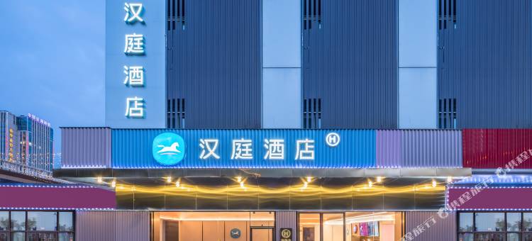 汉庭酒店(上海杨行镇宝安公路地铁站店)图片