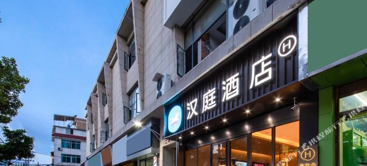 汉庭酒店(文山七花广场店)图片