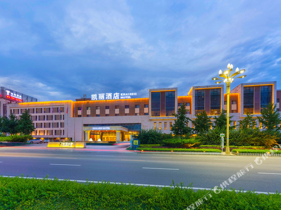 凯丽酒店(葫芦岛龙湾滨海店)