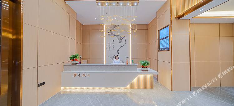 罗曼假日酒店(峡山店)图片