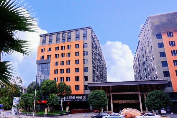 红璞假日酒店昆明官渡古镇银海清溪渡店