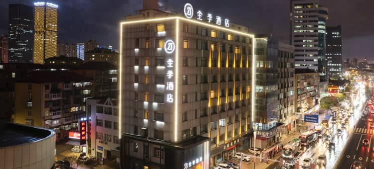 全季酒店(烟台滨海广场烟台山公园店)图片