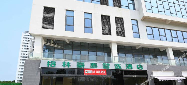 格林豪泰智选酒店(昆山巴城创业生活园店)图片