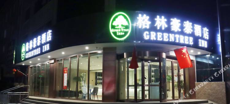 格林豪泰酒店(喀什伽师铜城公园店)图片