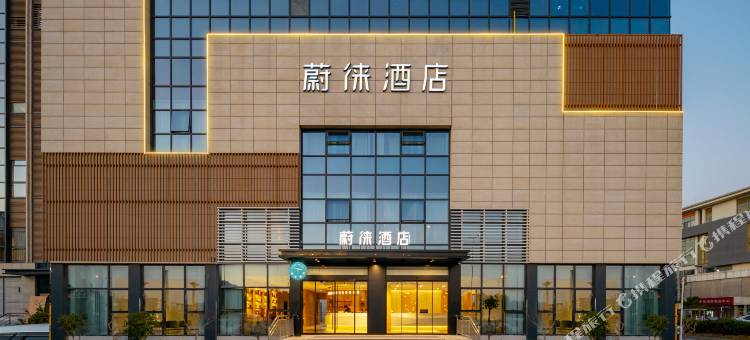 蔚徕酒店(苏州甪直古镇店)图片