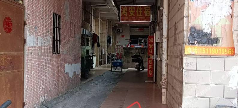 惠州鸿安住宿图片