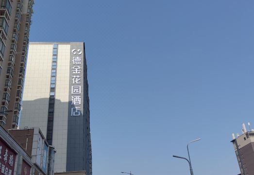 Dejin Garden Hotel (Shenzhen International Convention and Exhibition Center)Hotel Overview