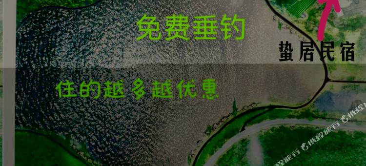 云和梯田蛰居甲虫旅店图片