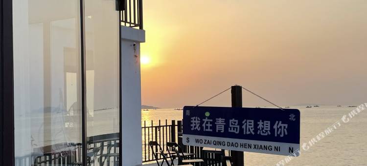 崂山揽星海民宿图片