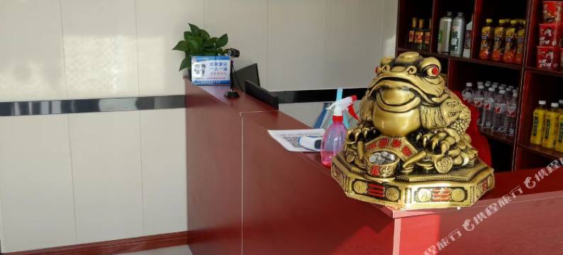 科右前旗聚福客栈图片