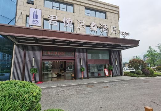 Grand Hyatt Hong Xin Hotel, Zhangjiajie Hotel Overview