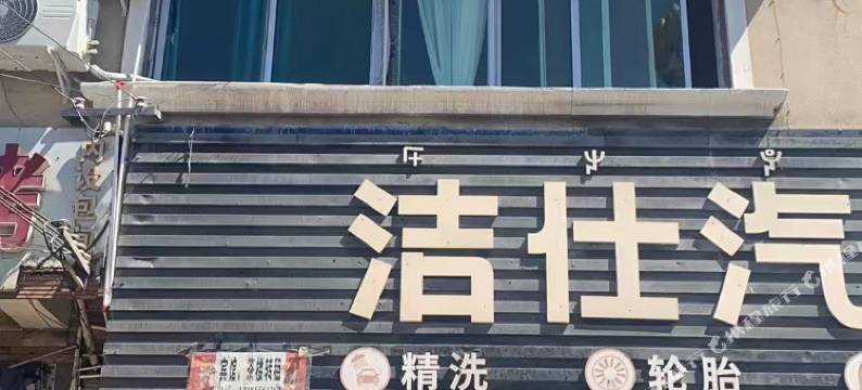 西昌睿盛宾馆图片