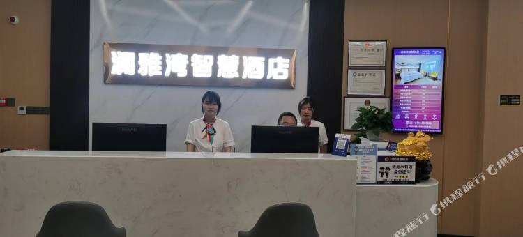 澜雅湾酒店(润达国际购物中心店)图片
