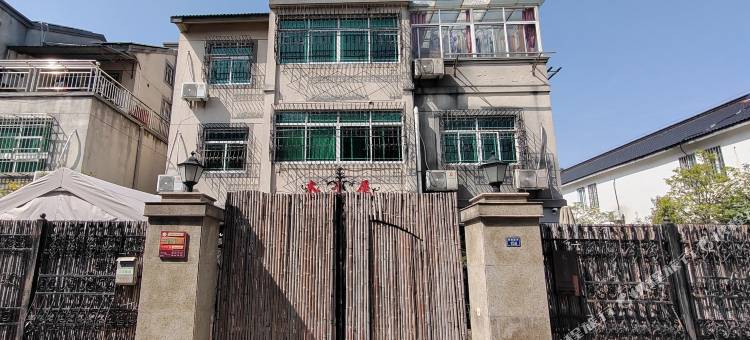 旅居拾光青年公寓(西塘店)图片