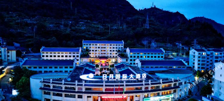 日月国际大酒店(镇远古城店)图片