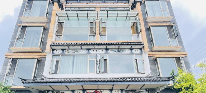 洱源栖雲别院客栈图片