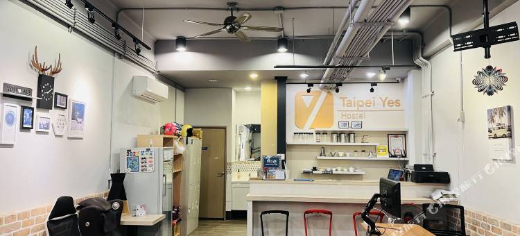台北yes背包客民宿图片