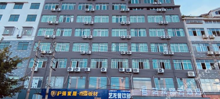 艺龙瑞云酒店(瑞金体育馆店)图片