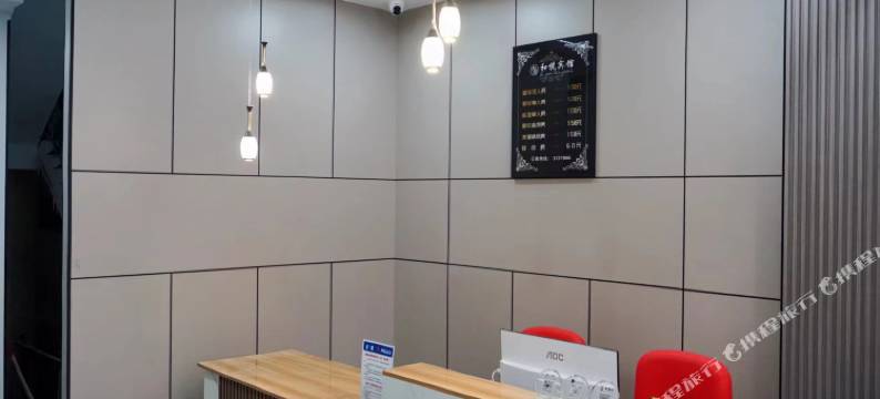 和悦宾馆(湾田广场店)图片