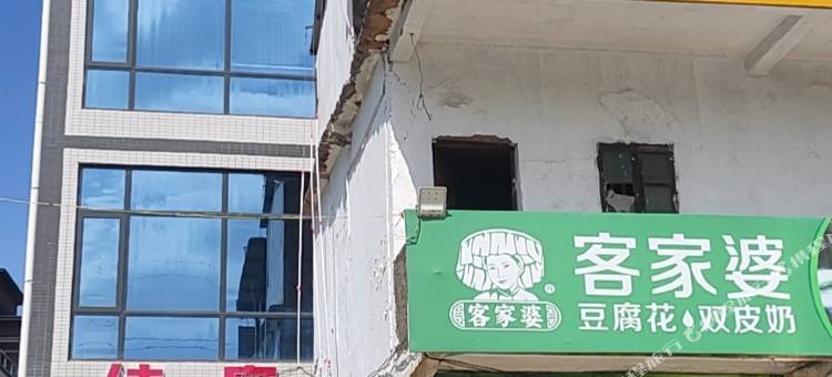 博罗罗浮青塘民宿图片