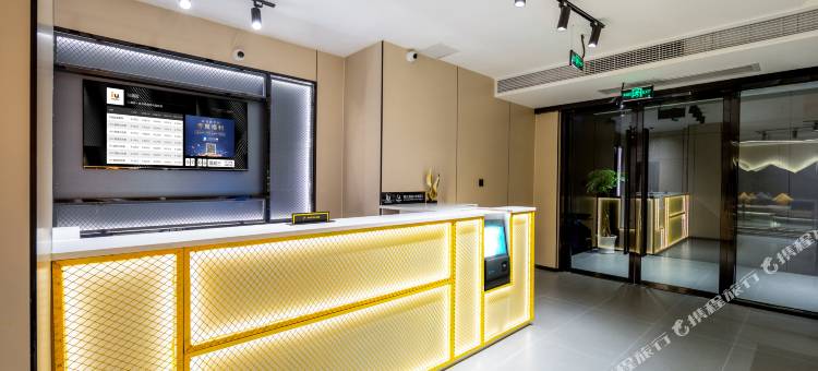 IU酒店(重庆彭水黔龙阳光国际店)图片