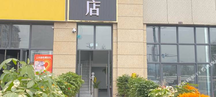 高县清林酒店图片