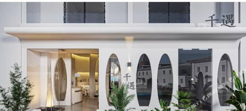 千遇酒店(南湾猴岛店)图片