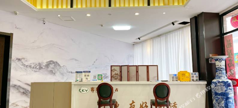 福鼎市太姥山客来悦大酒店图片