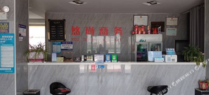 凤台悠之尚宾馆图片