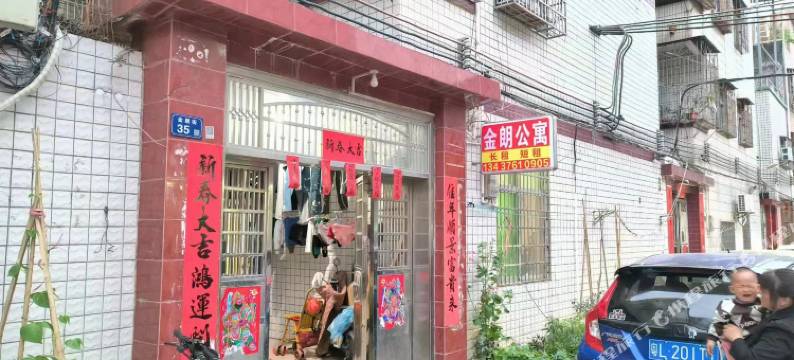 惠州金朗公寓图片