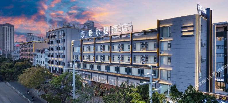 希尔曼酒店(建水古城店)图片