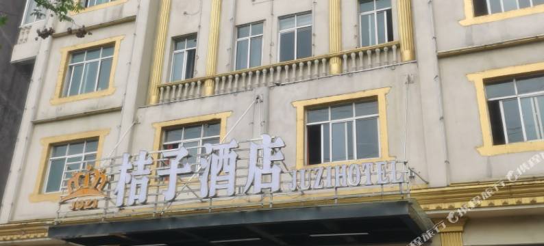 江陵桔子酒店图片